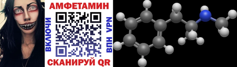 блэк спрут ссылки Красноуральск Амфетамин 97%