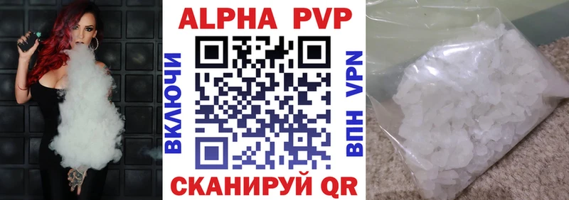 A PVP СК КРИС  что такое наркотик  мега сайт  Красноуральск 