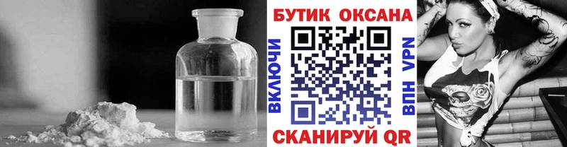 БУТИРАТ бутик  Красноуральск 