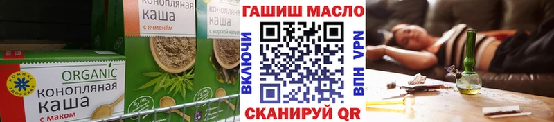 наркотики  Красноуральск  Печенье с ТГК конопля 