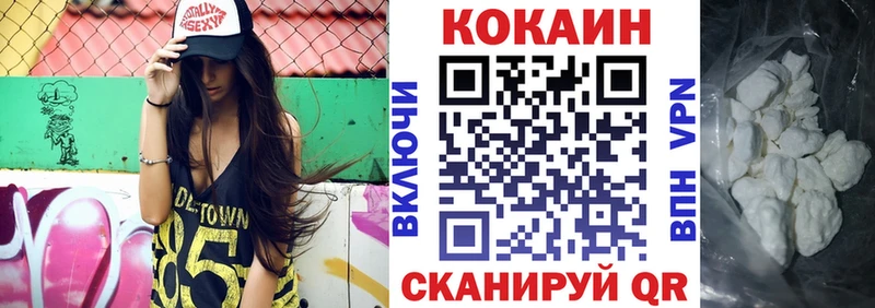 Cocaine VHQ  что такое   Красноуральск 