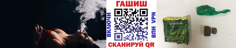 ОМГ ОМГ ТОР  Красноуральск  ГАШИШ индика сатива 