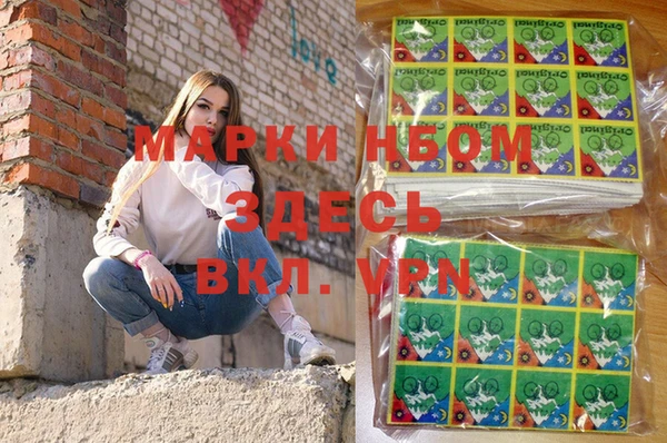 наркотики Алексин