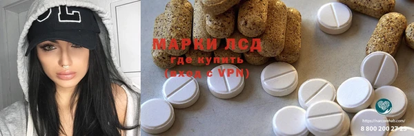 наркотики Алексин