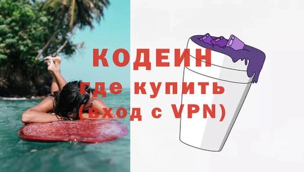 наркотики Алексин