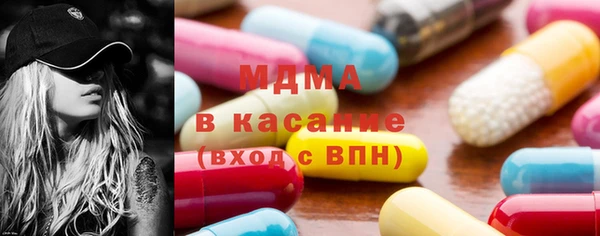 амфетамин Алексеевка