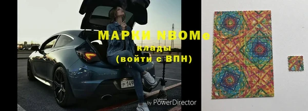 наркотики Алексин