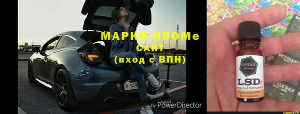 амфетамин Алексеевка