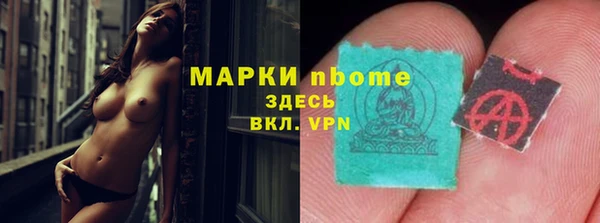 наркотики Алексин