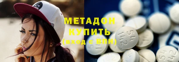амфетамин Алексеевка