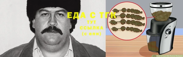 наркотики Алексин