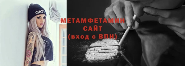 амфетамин Алексеевка