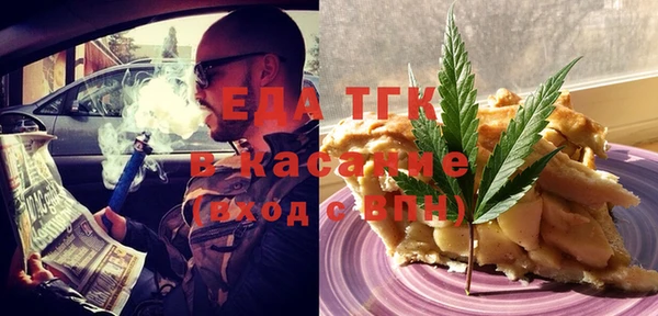 амфетамин Алексеевка