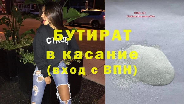 наркотики Алексин