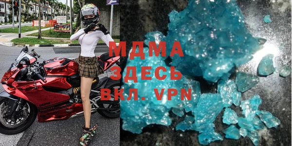 амфетамин Алексеевка