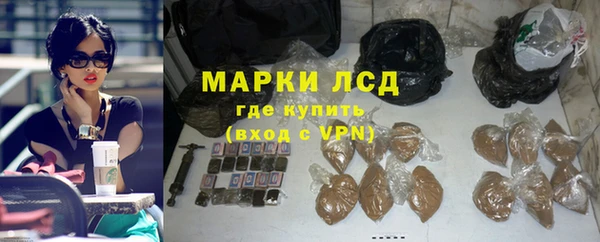амфетамин Алексеевка
