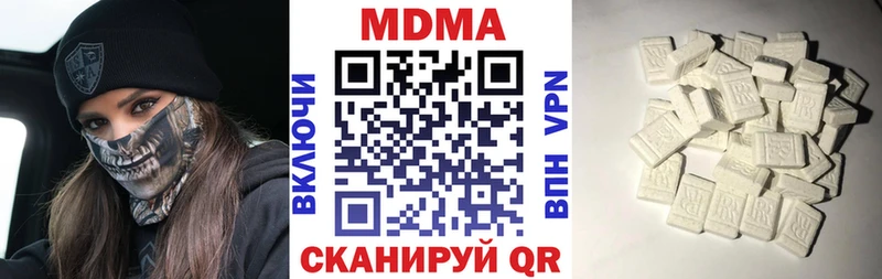 MDMA молли Красноуральск