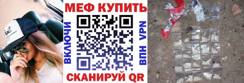 МЯУ-МЯУ mephedrone  Красноуральск 
