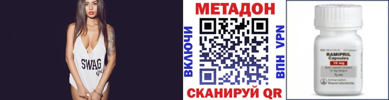 Метадон methadone  цена   сайты даркнета клад  Красноуральск 