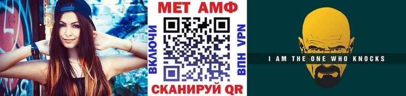 МЕТАМФЕТАМИН винт  omg маркетплейс  Красноуральск 