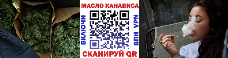 ТГК гашишное масло  цены   Красноуральск 
