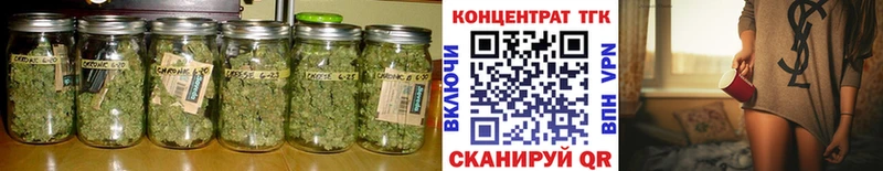 ТГК Wax Красноуральск