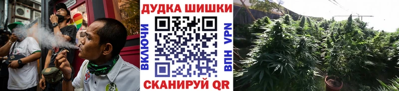 Бошки Шишки Ganja  Красноуральск 